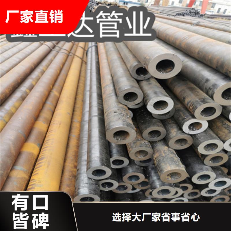 20#冷拔結(jié)構(gòu)管68*8質(zhì)量放心