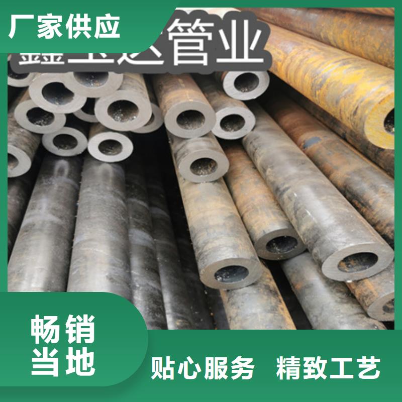【冷拔無(wú)縫鋼管】給水排水用管定制不額外收費(fèi)