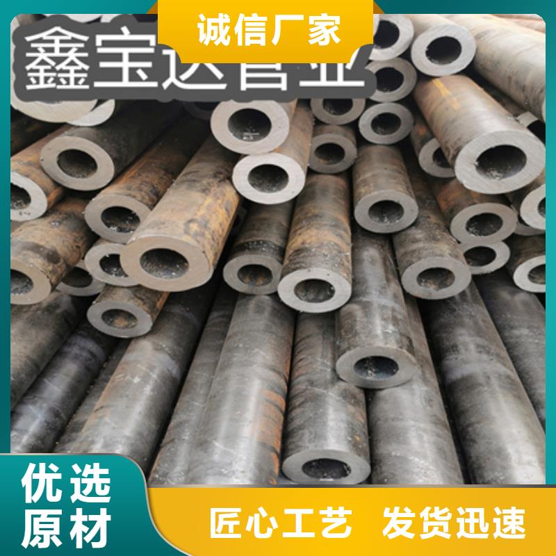 冷拔無縫鋼管精密光亮管品牌企業(yè)