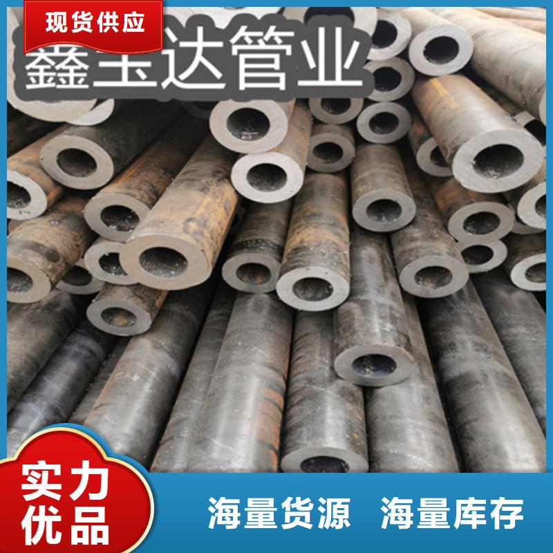 冷拔薄壁無縫管25*2.5廠家直供