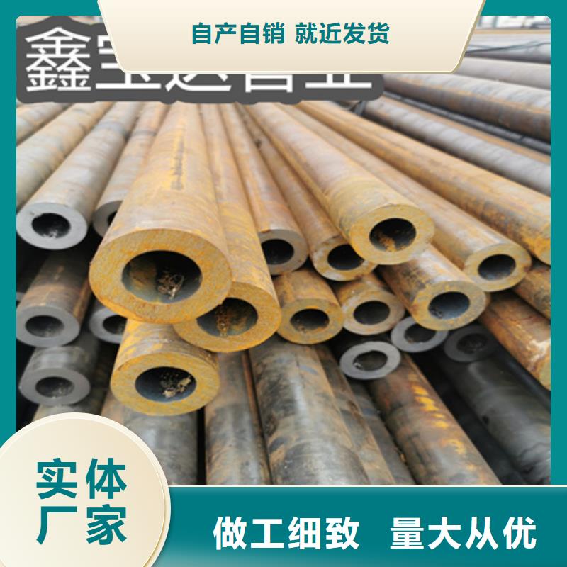 冷拔無縫鋼管-不銹鋼耐高溫管品質保證實力見證