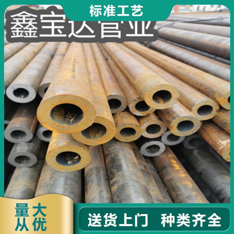 【冷拔無縫鋼管給水排水用管質(zhì)優(yōu)價(jià)廉】