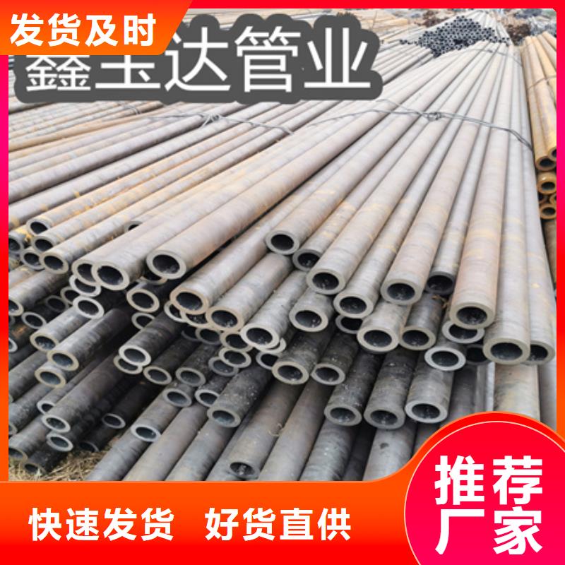 直徑159*14無縫結構管源頭好貨