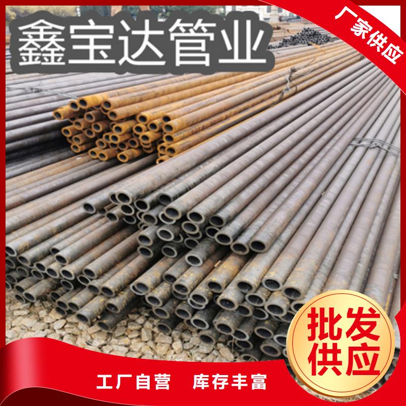 圓形20#鐵管38*8無縫管廠家供應