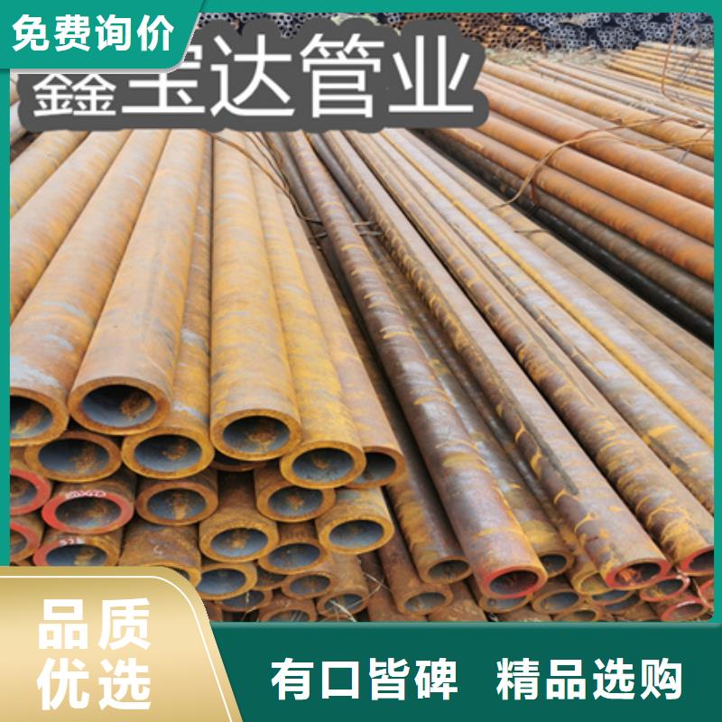 冷拔無縫鋼管給水排水用管精選好貨