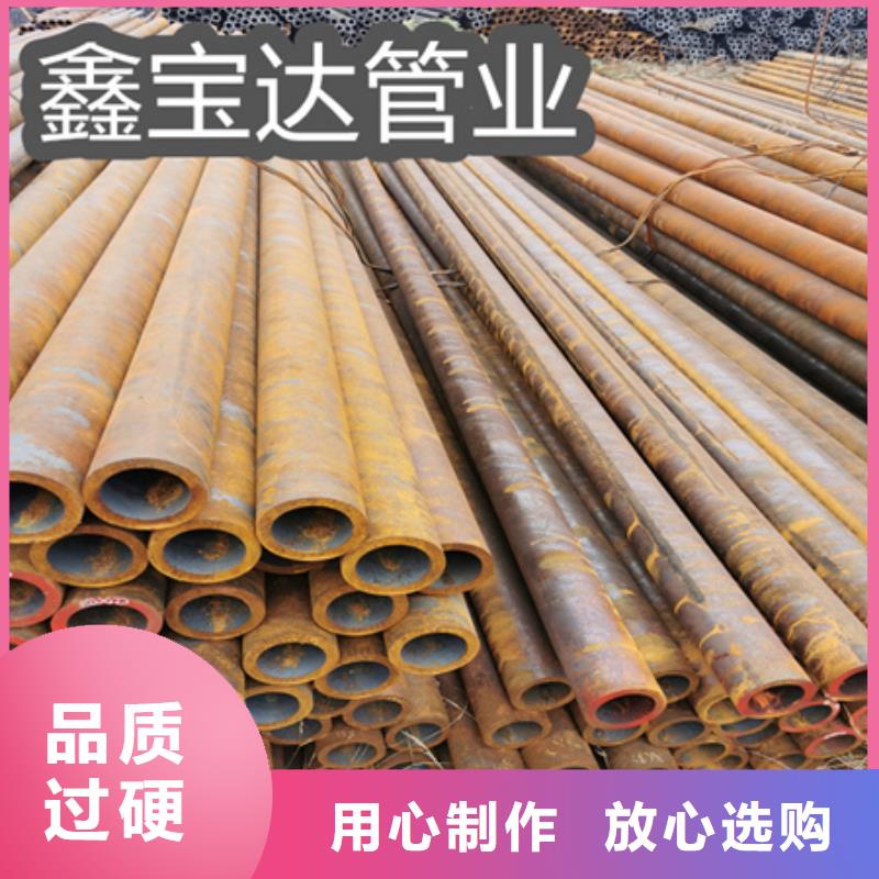 直徑152*14無縫結構管按需定制