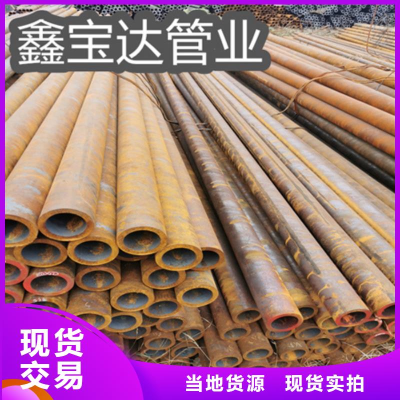 冷拔無縫鋼管-涂塑鋼管廠家直銷
