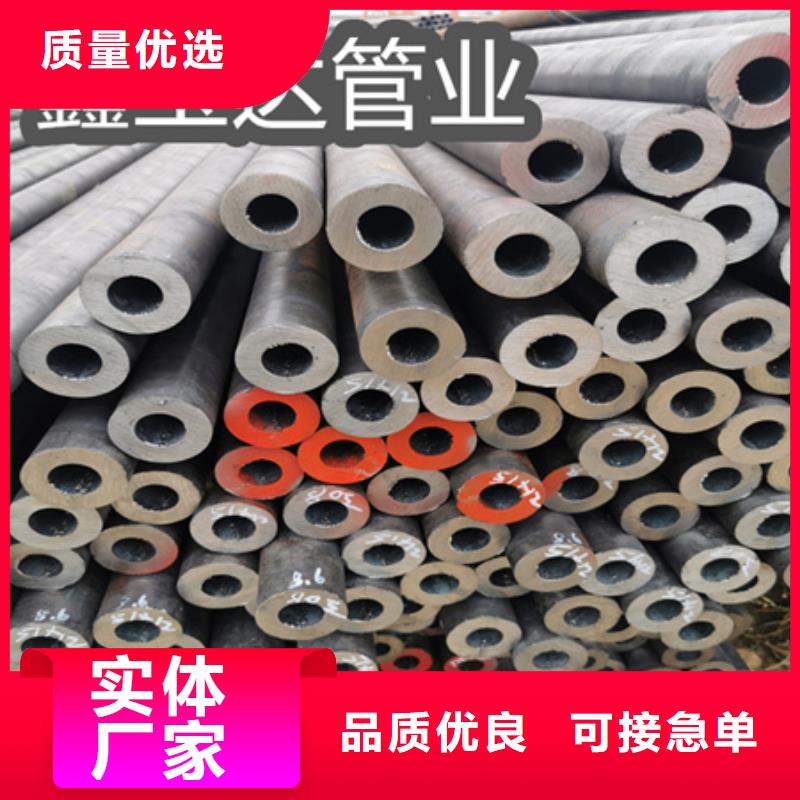冷拔無縫鋼管給水排水用管精選好貨