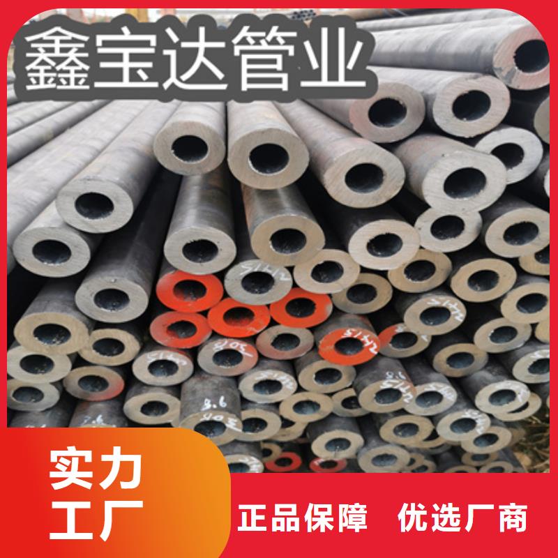 冷拔無縫鋼管精拉鋼管經久耐用