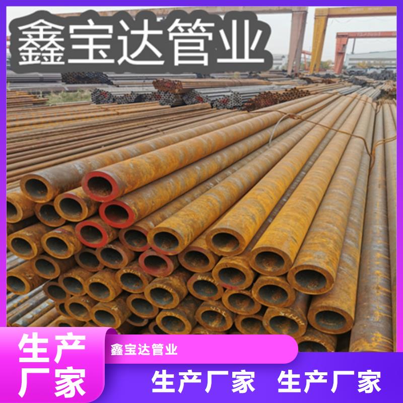 冷拔無縫鋼管-給水排水用管專業(yè)信賴廠家