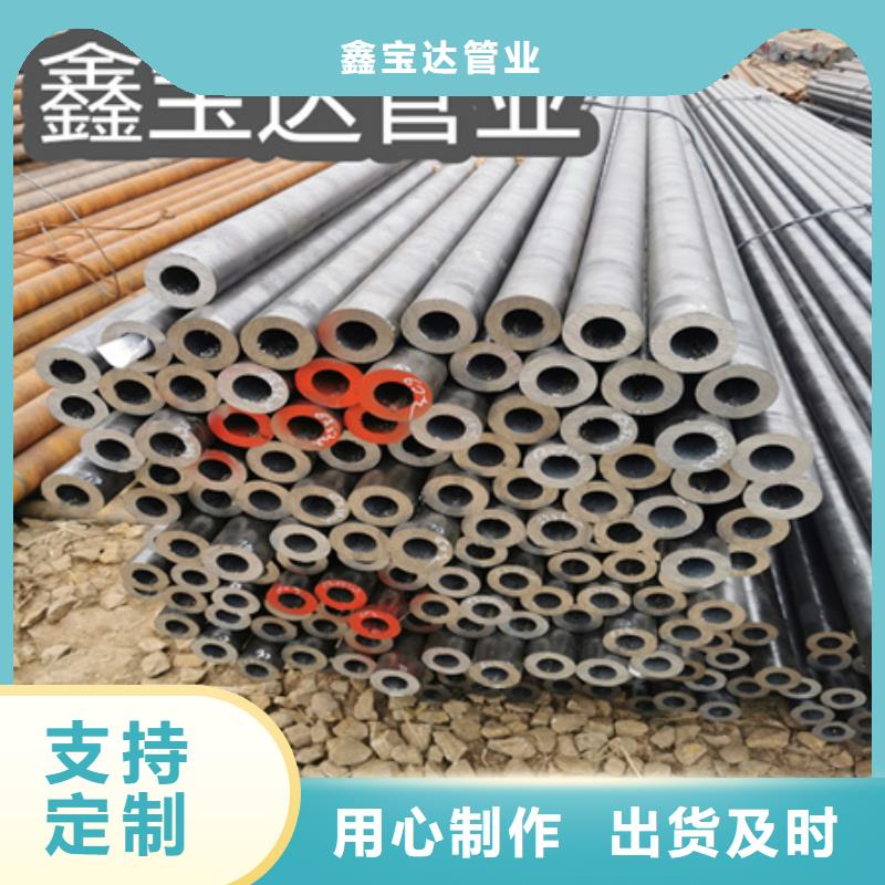 【冷拔無縫鋼管涂塑鋼管免費回電】