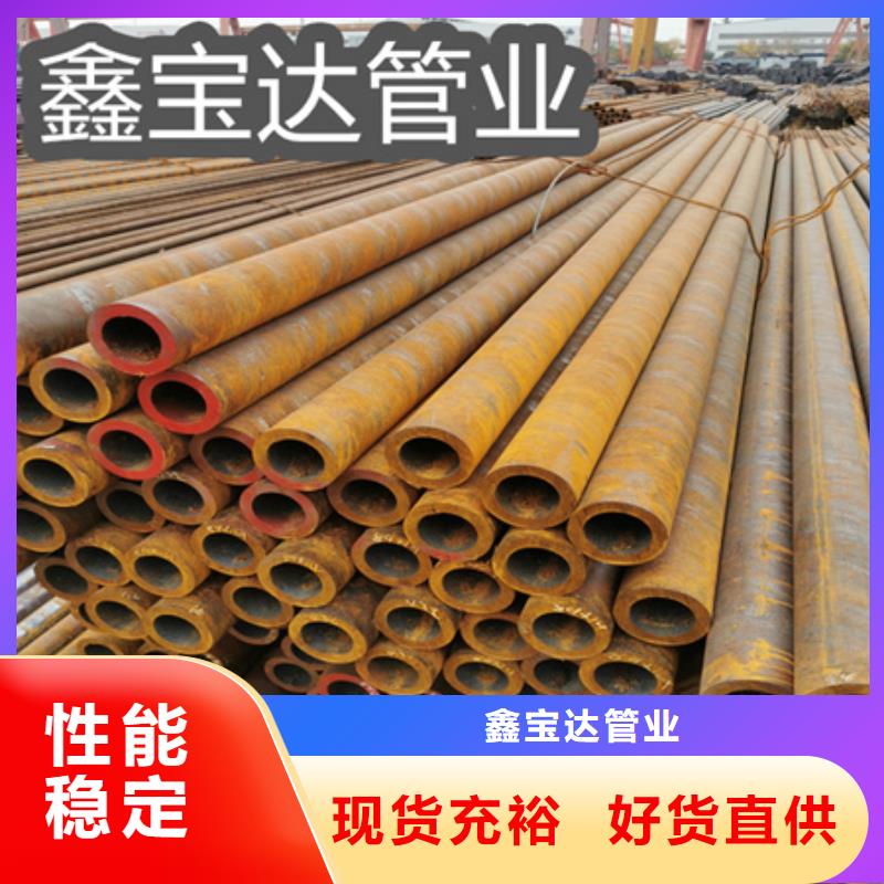 直徑152*14無縫結構管按需定制