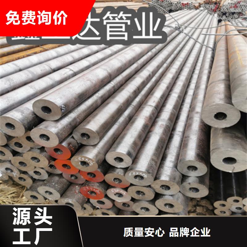 冷拔無縫鋼管冷拔小口徑鋼管免費詢價
