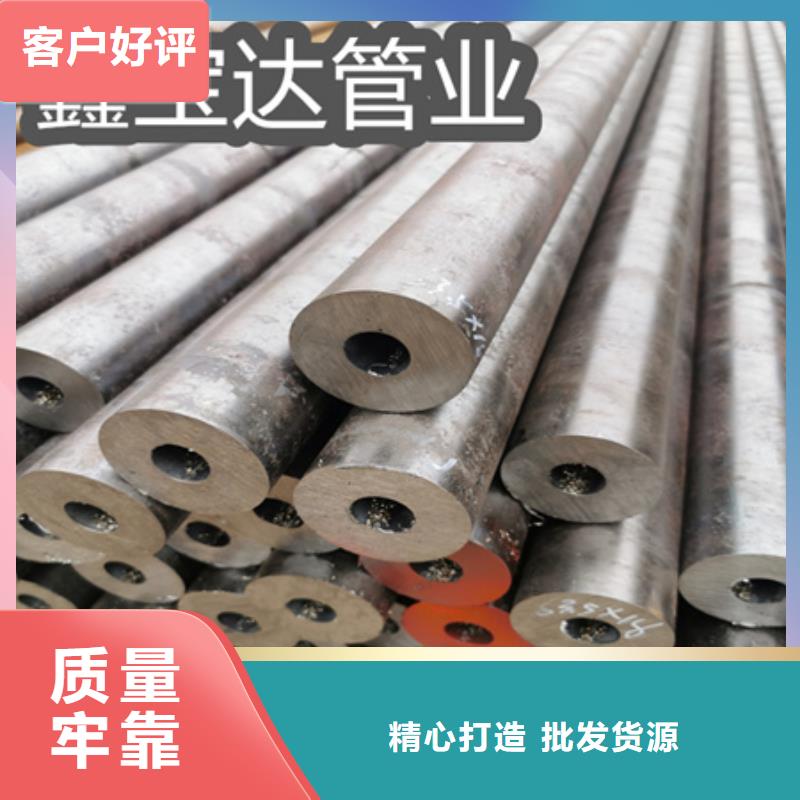 精拉钢管视频-精拉钢管_山西省临汾市市场覆盖翼城|襄汾|太原|晋中|运城|大同|长治等