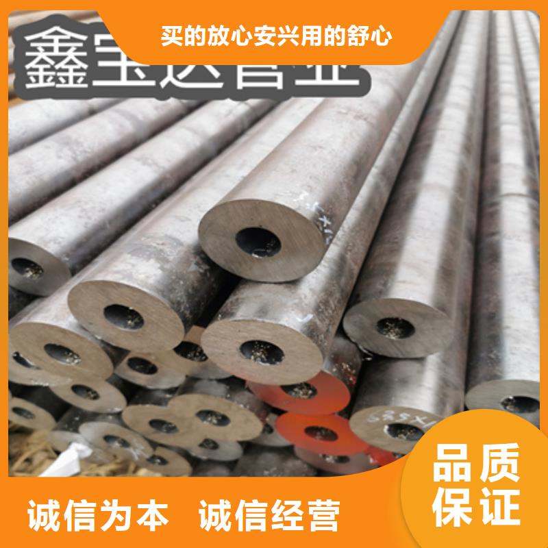 冷拔無縫鋼管-精密光亮管極速發(fā)貨
