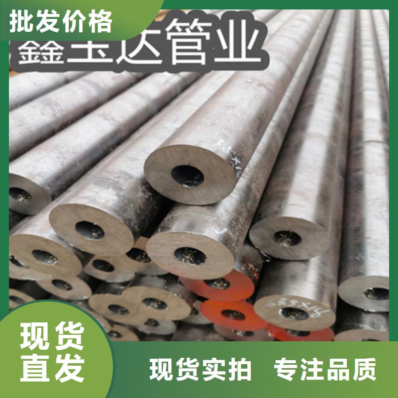 冷拔無縫鋼管【精拉鋼管】批發價格