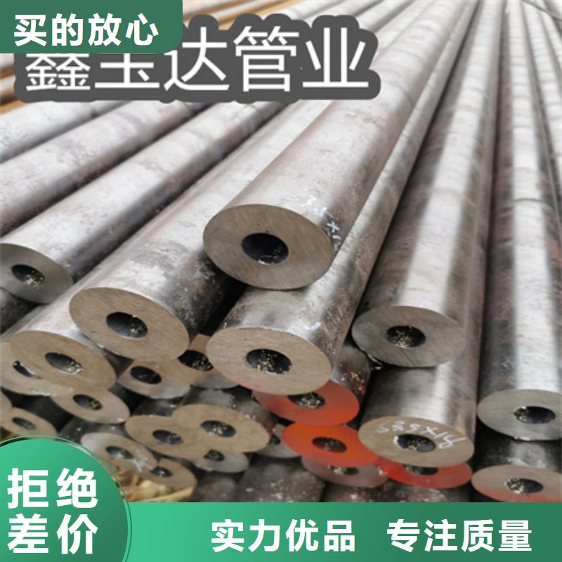 冷拔無縫鋼管冷拔小口徑鋼管免費詢價