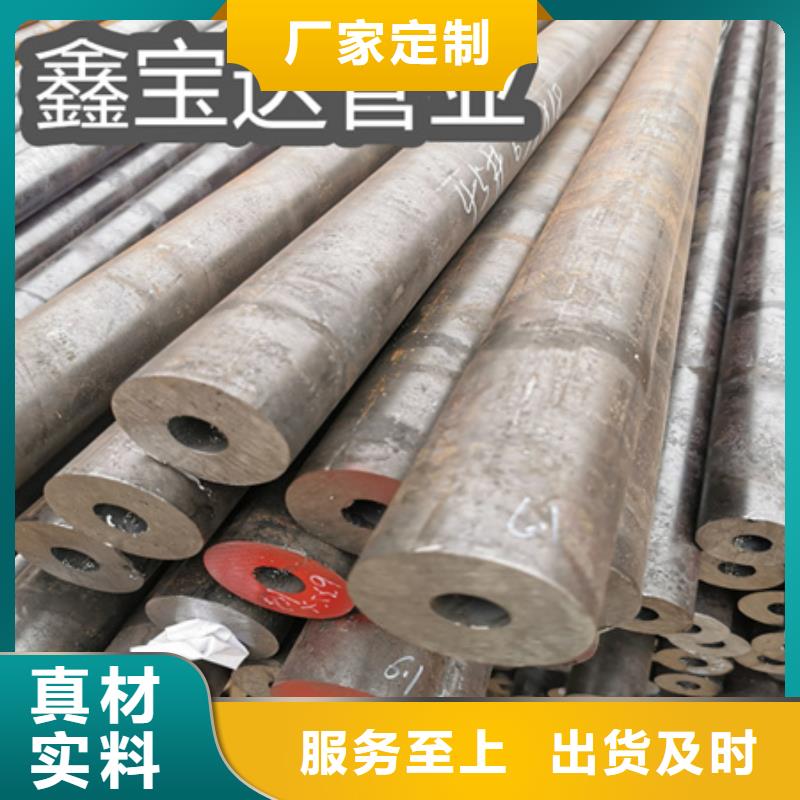 冷拔無縫鋼管【精拉鋼管】批發價格