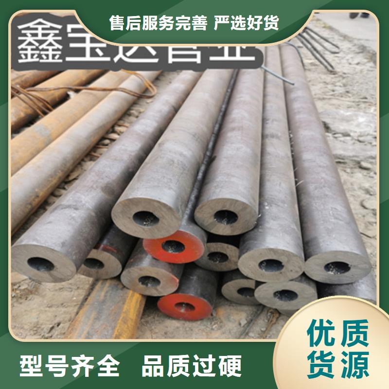 冷拔無縫鋼管_【冷軋精密光亮管】誠(chéng)信商家