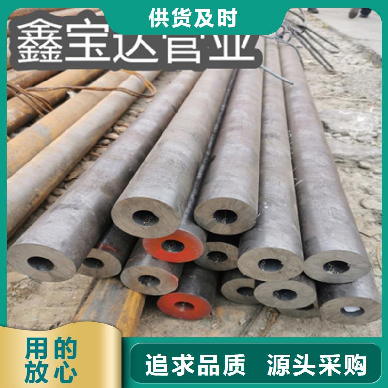 冷拔無縫鋼管【精拉鋼管】批發價格