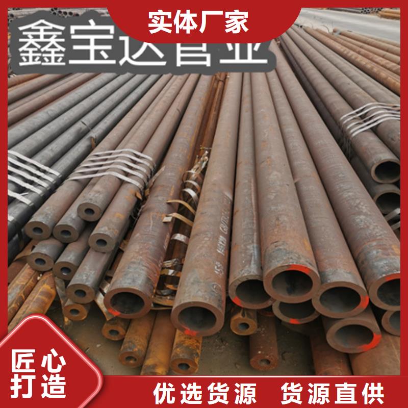冷拔無縫鋼管【精拉鋼管】批發價格