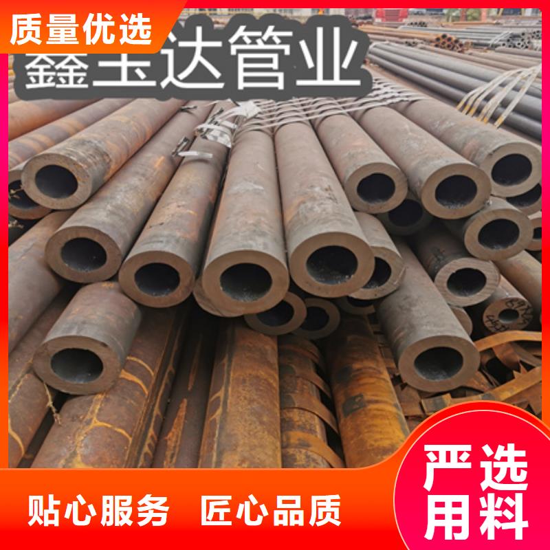 冷拔無縫鋼管-給水排水用管專業(yè)信賴廠家