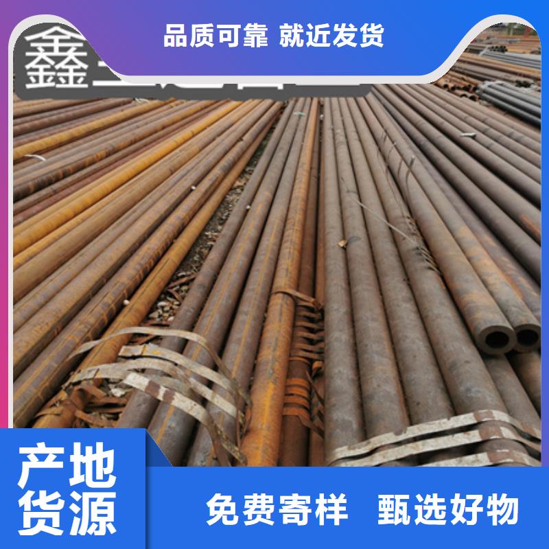 冷拔無縫鋼管-精密光亮管極速發(fā)貨