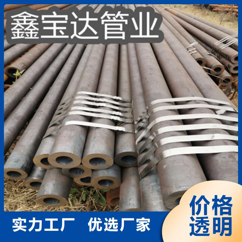 冷拔無(wú)縫鋼管冷拔小口徑鋼管一站式供應(yīng)