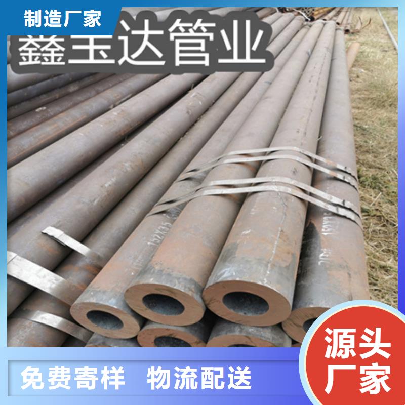 冷拔无缝钢管小口径铁管工厂自营
