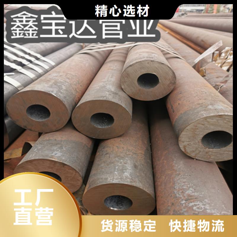 冷拔無縫鋼管冷拔小口徑鋼管免費詢價