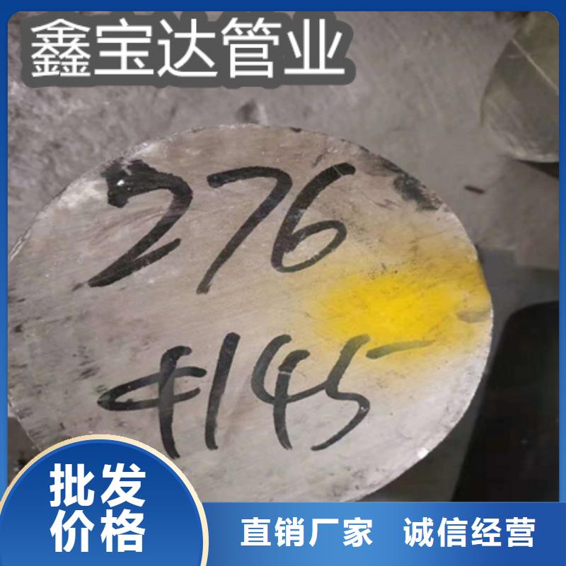 C276哈氏合金给水排水用管款式新颖