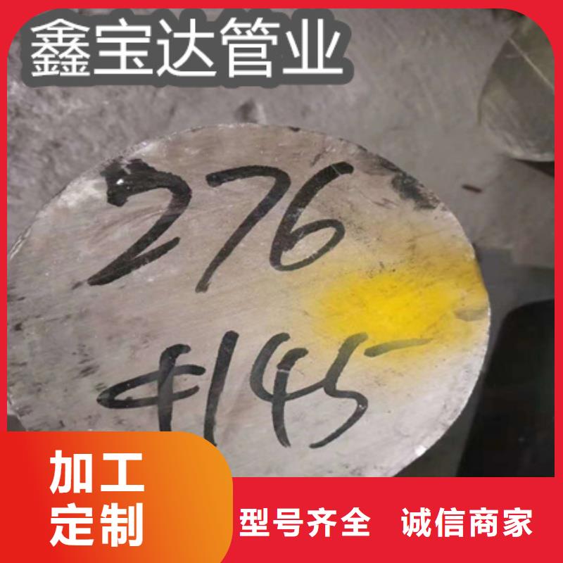 C276哈氏合金,【给水排水用管】厂家工艺先进