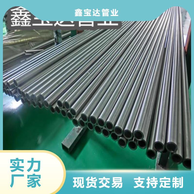【C276哈氏合金】不銹鋼耐高溫管現貨銷售