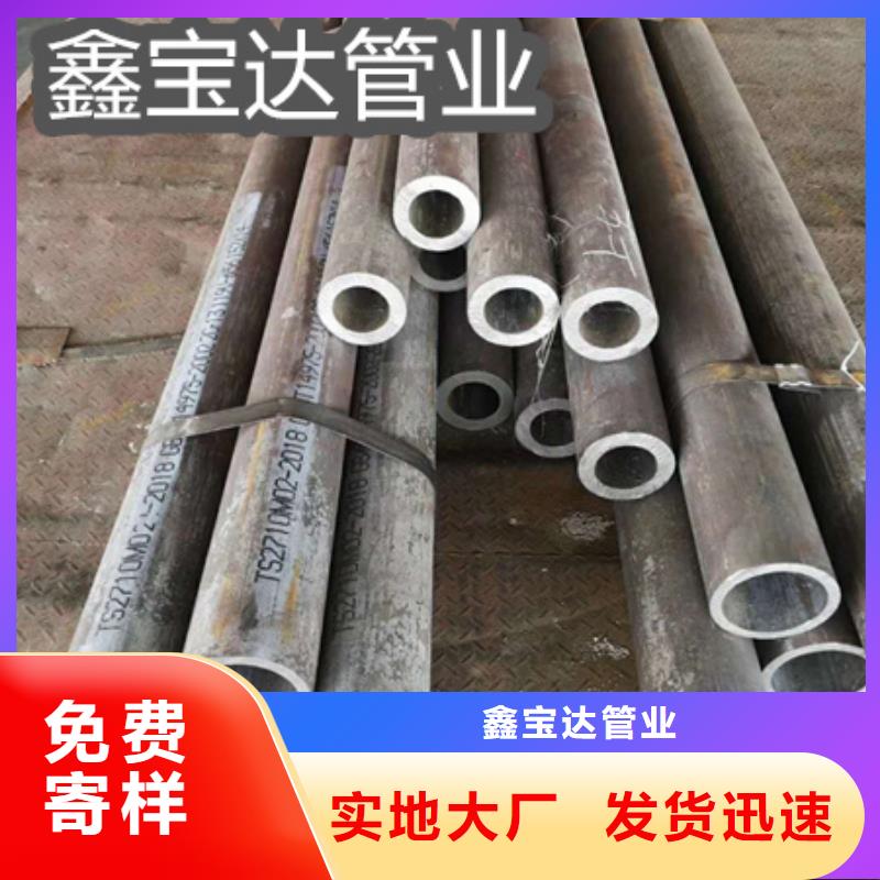 【C276哈氏合金】不銹鋼耐高溫管現貨銷售
