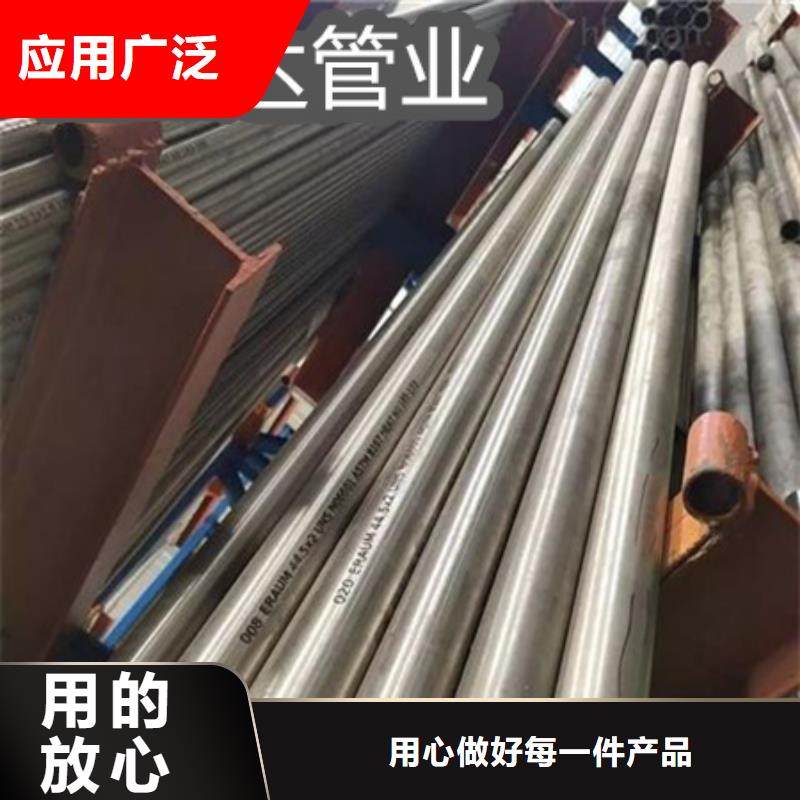 【C276哈氏合金冷拔小口徑鋼管當日價格】