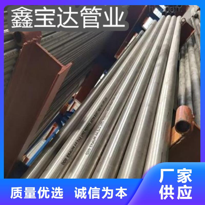 C276哈氏合金給水排水用管質量看得見