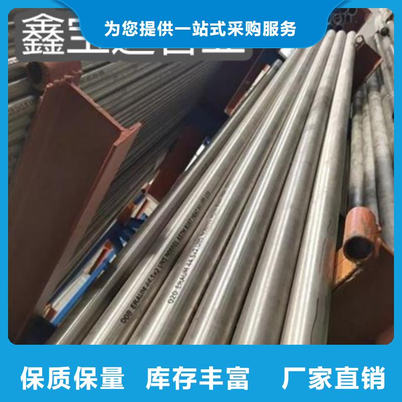 C276哈氏合金,涂塑鋼管廠家直銷規格多樣