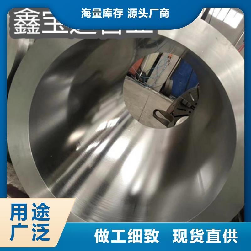 精拉钢管视频-永修|都昌|景德镇|吉安|宜春|赣州|上饶|南昌|抚州精拉钢管用心经营-鑫宝达管业(九江市分公司)