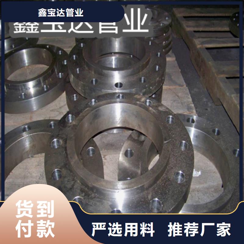 【C276哈氏合金】小口徑鐵管實力優品