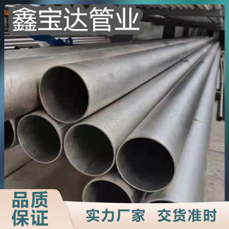c276哈氏合金鋼管正規(guī)廠家