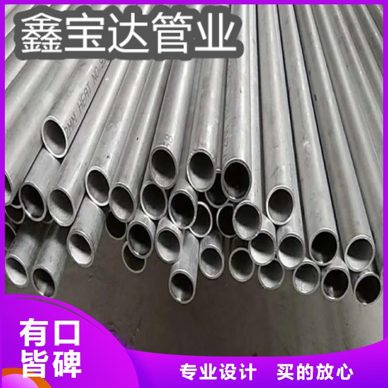 C276哈氏合金-小口徑焊管優質貨源