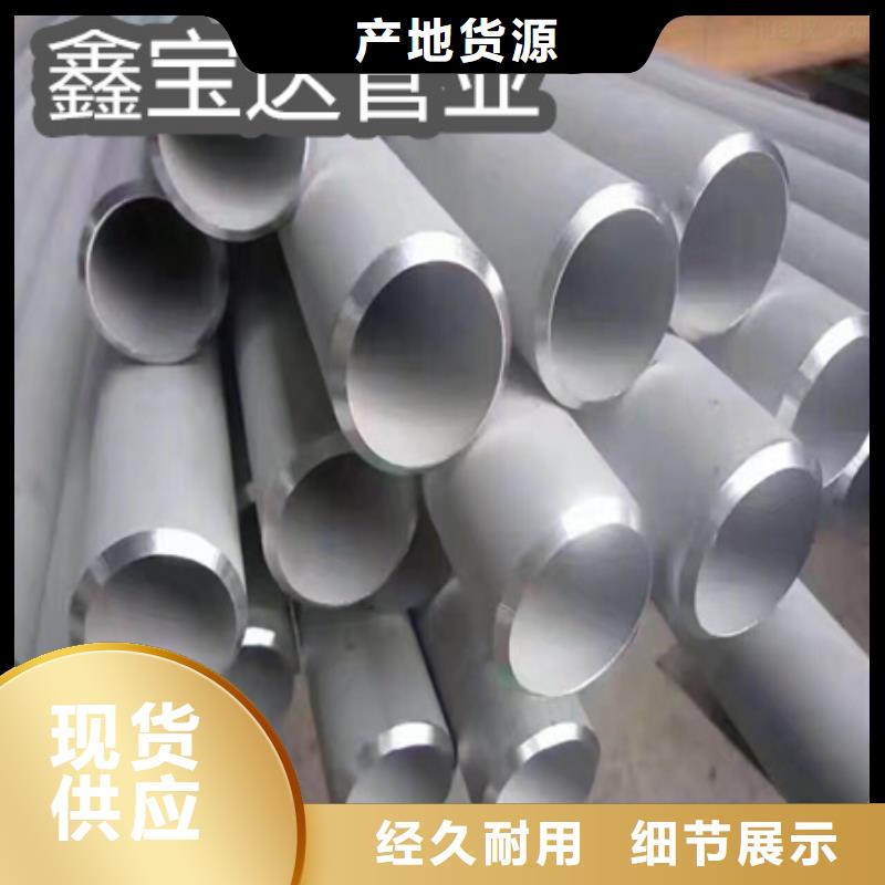 C276哈氏合金-冷拔小口徑鋼管大量現貨