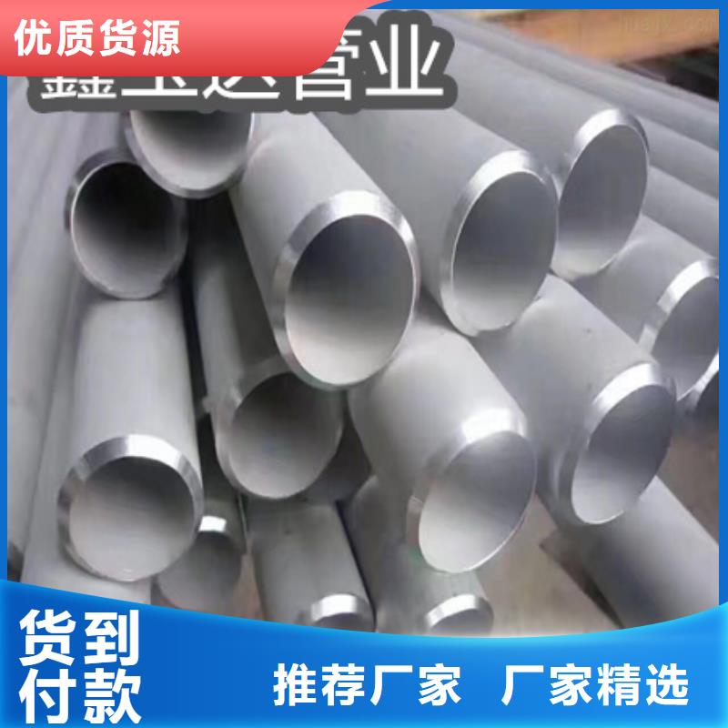 C276哈氏合金_大口徑厚壁鋼管優選好材鑄造好品質