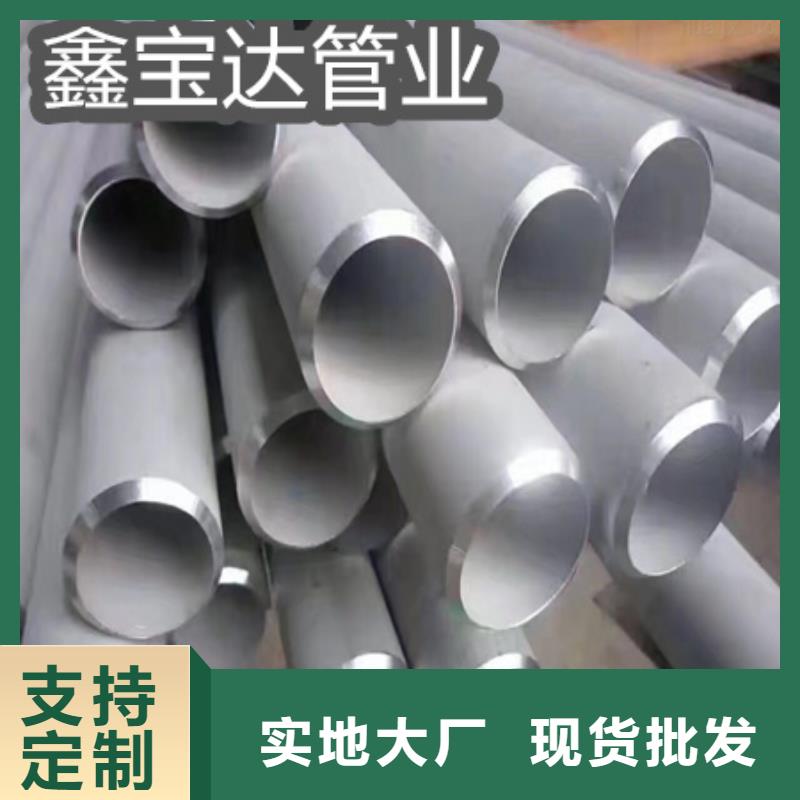 精拉钢管视频-浔阳|湖口|宜春|南昌|赣州|景德镇|抚州|萍乡精拉钢管库存丰富-鑫宝达管业(九江市分公司)