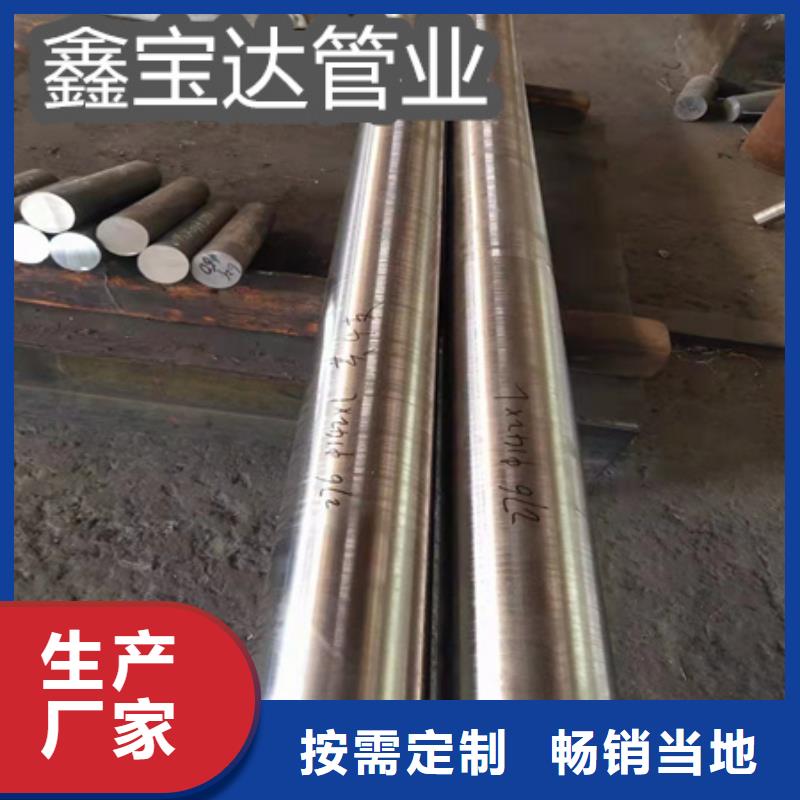 【C276哈氏合金冷拔小口徑鋼管品牌專營】