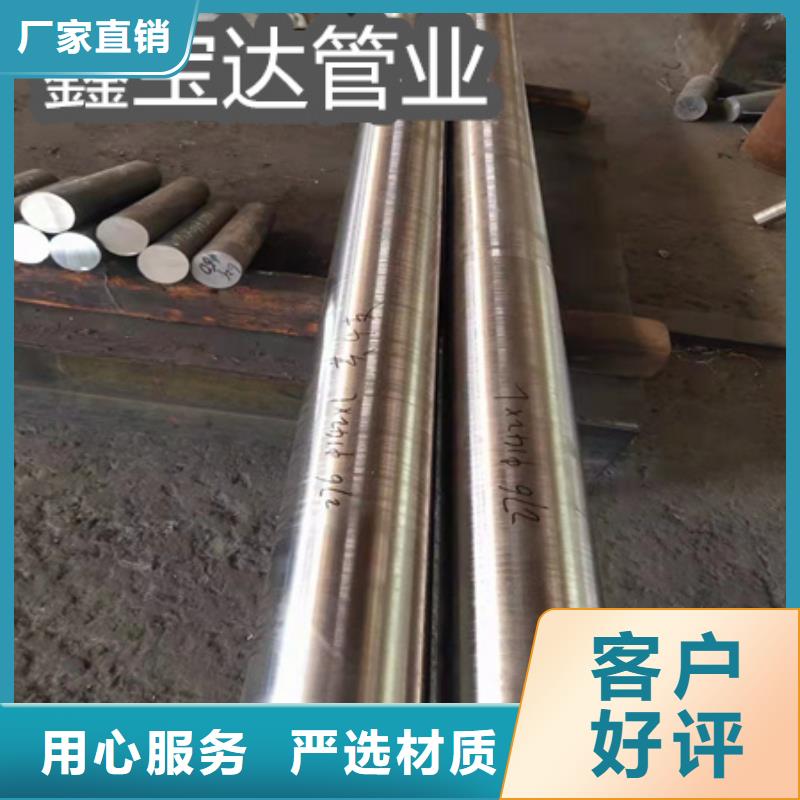 【C276哈氏合金冷拔小口徑鋼管源頭廠家供應(yīng)】