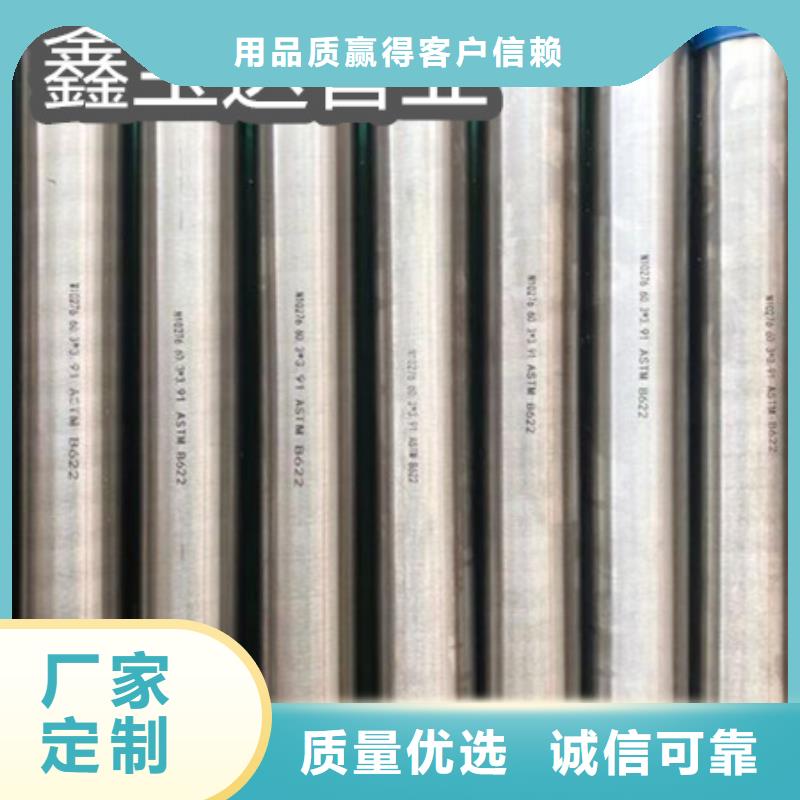 精拉钢管视频-武汉市精拉钢管-【本地】可服务区域硚口|汉阳|黄冈|鄂州|襄阳|咸宁|随州