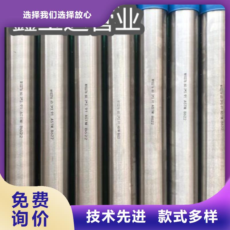 【C276哈氏合金冷拔小口徑鋼管值得信賴】