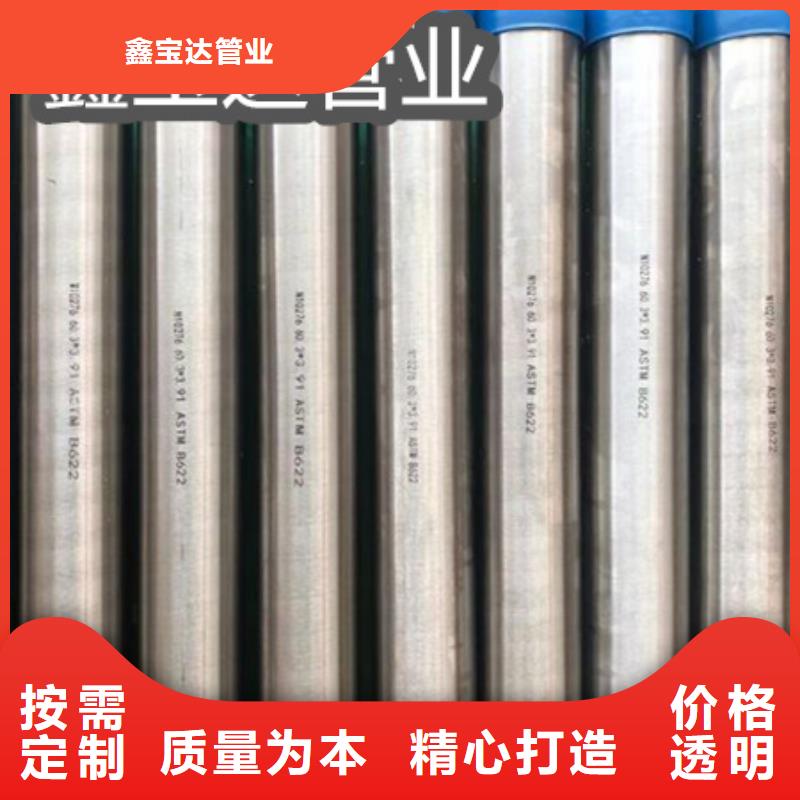 c276哈氏合金板實體廠家
