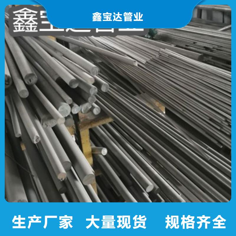 【C276哈氏合金冷軋精密光亮管多行業(yè)適用】